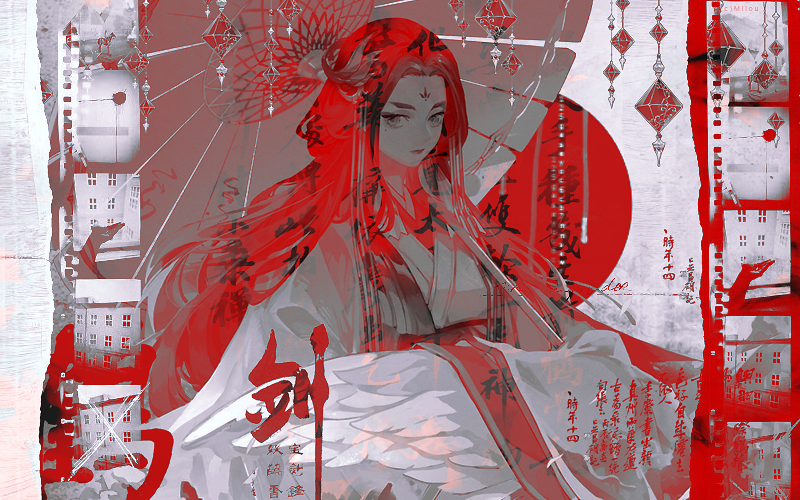 Red Japan, par Milou